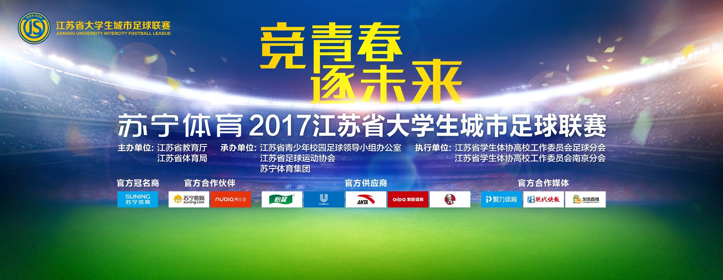 接受记者采访时，佛罗伦萨、尤文图斯旧将马尔基奥尼谈到了关于阿图尔和欧超联赛的话题。